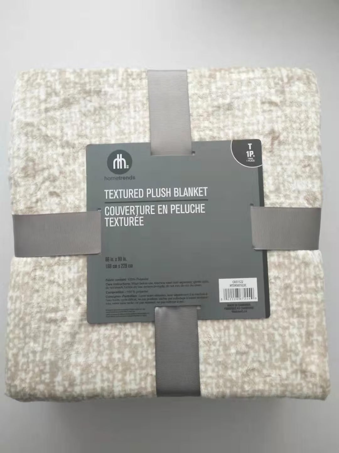 Hometrends textured plush blanket 66x90 brown/beige